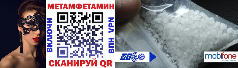 АМФ VHQ Черняховск
