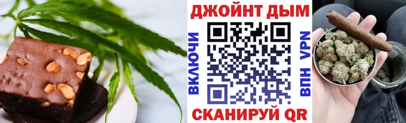 Canna-Cookies конопля  Купить закладки  Черняховск 