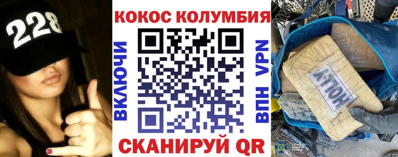 КОКАИН Боливия  Купить закладки  Черняховск 