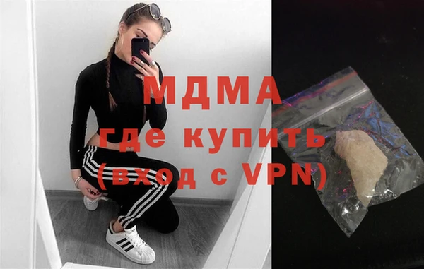 метамфетамин Зеленодольск