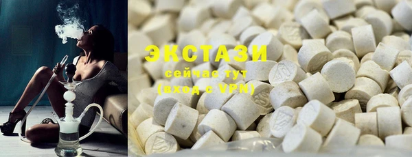 метамфетамин Зеленодольск