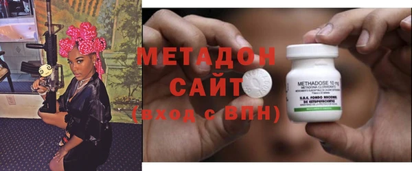 метамфетамин Зеленодольск