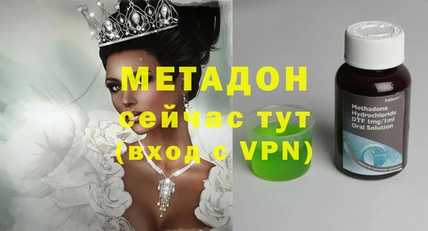 сатива Зеленокумск