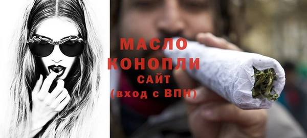 метамфетамин Зеленодольск