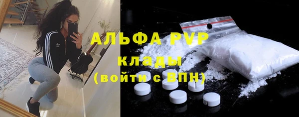 метамфетамин Зеленодольск