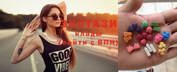 метамфетамин Зеленодольск