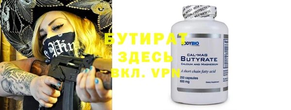сатива Зеленокумск