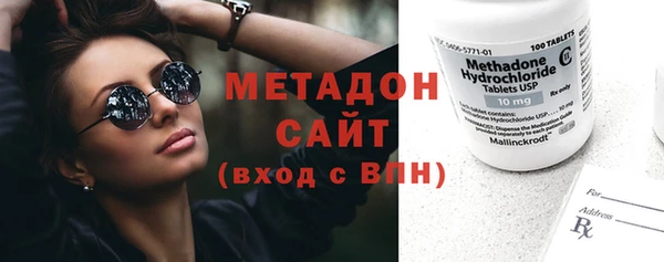 метамфетамин Зеленодольск