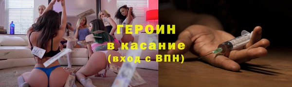 метамфетамин Зеленодольск