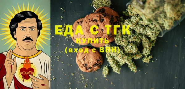 сатива Зеленокумск
