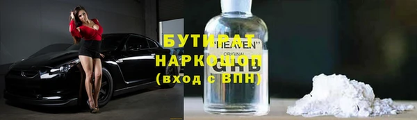 сатива Зеленокумск