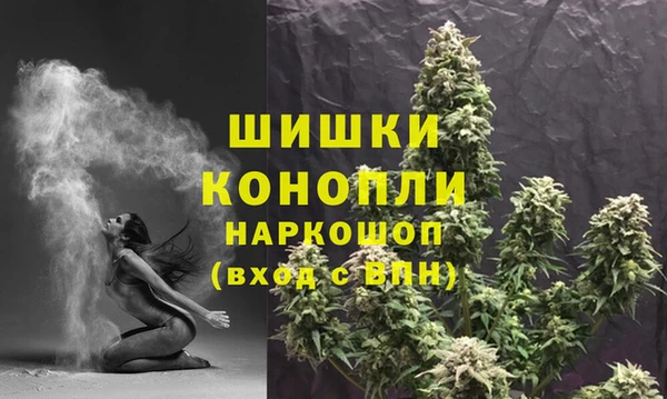 метамфетамин Зеленодольск