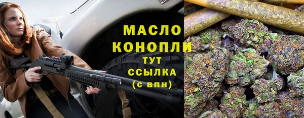 метамфетамин Зеленодольск