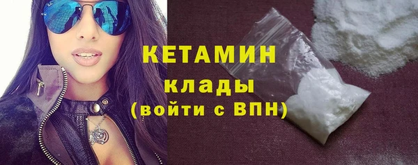 сатива Зеленокумск