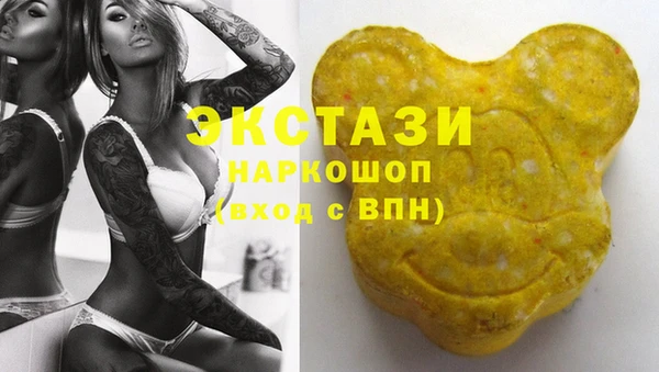 метамфетамин Зеленодольск