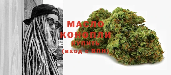 сатива Зеленокумск