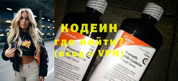 метамфетамин Зеленодольск
