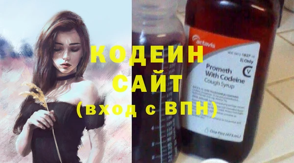 метамфетамин Зеленодольск