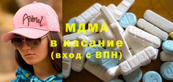 метамфетамин Зеленодольск