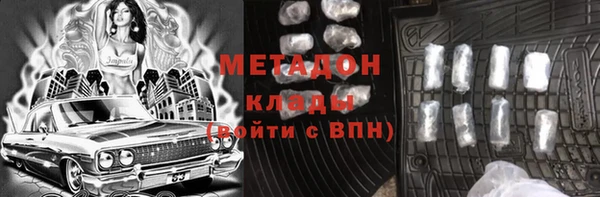 сатива Зеленокумск
