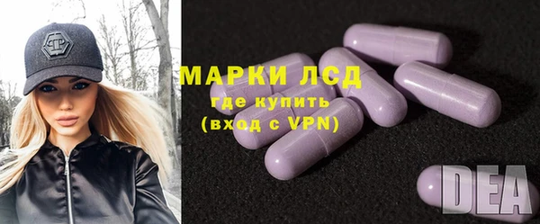 метамфетамин Зеленодольск