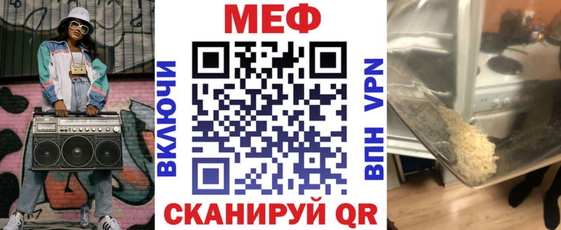 Купить где  Черняховск  Мефедрон mephedrone 