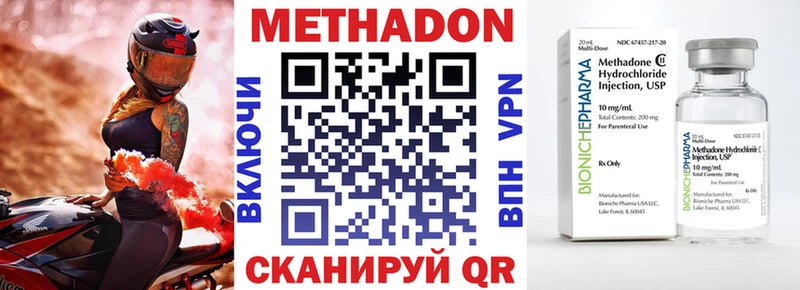 Купить где  Черняховск  Метадон белоснежный 