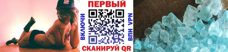 Купить где  Черняховск  МЕТАМФЕТАМИН мет 