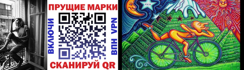 Марки 25I-NBOMe 1500мкг  Купить закладки  Черняховск 