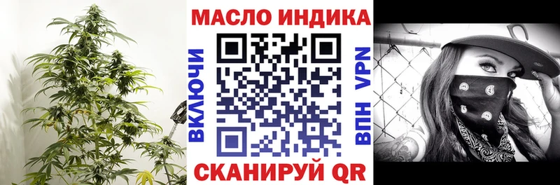 Купить где  Черняховск  ТГК вейп 