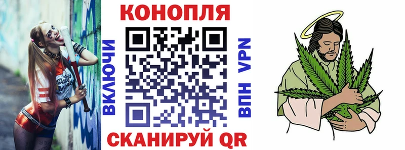 Шишки марихуана VHQ Черняховск